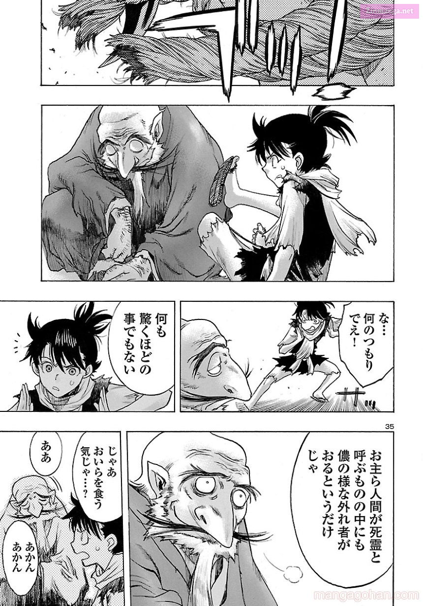 Bio Of Dororo X Hyakkimaru Chapter 39 page 35 - MangaKakalot