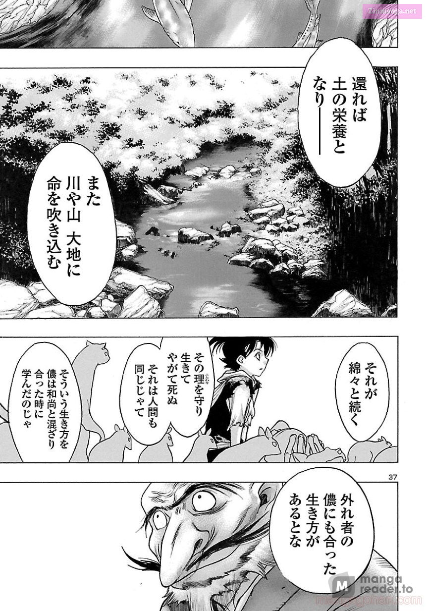 Bio Of Dororo X Hyakkimaru Chapter 39 page 37 - MangaKakalot