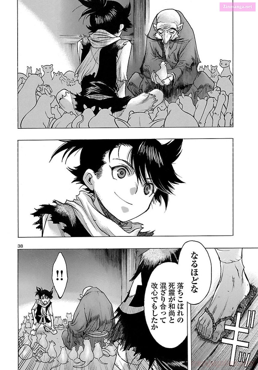 Bio Of Dororo X Hyakkimaru Chapter 39 page 38 - MangaKakalot