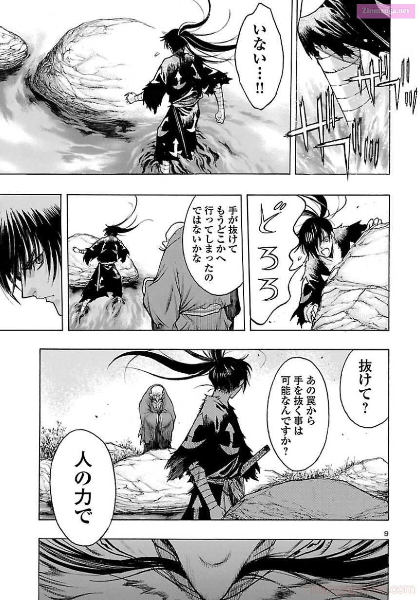 Bio Of Dororo X Hyakkimaru Chapter 39 page 9 - MangaKakalot