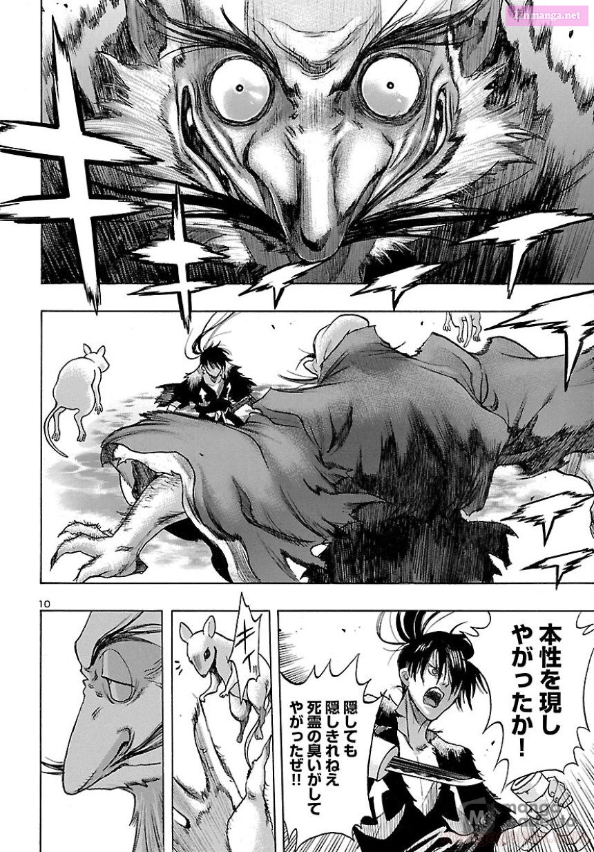 Bio Of Dororo X Hyakkimaru Chapter 39 page 10 - MangaKakalot