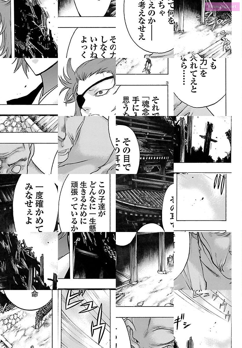 Bio Of Dororo X Hyakkimaru Chapter 44 page 3 - MangaKakalot