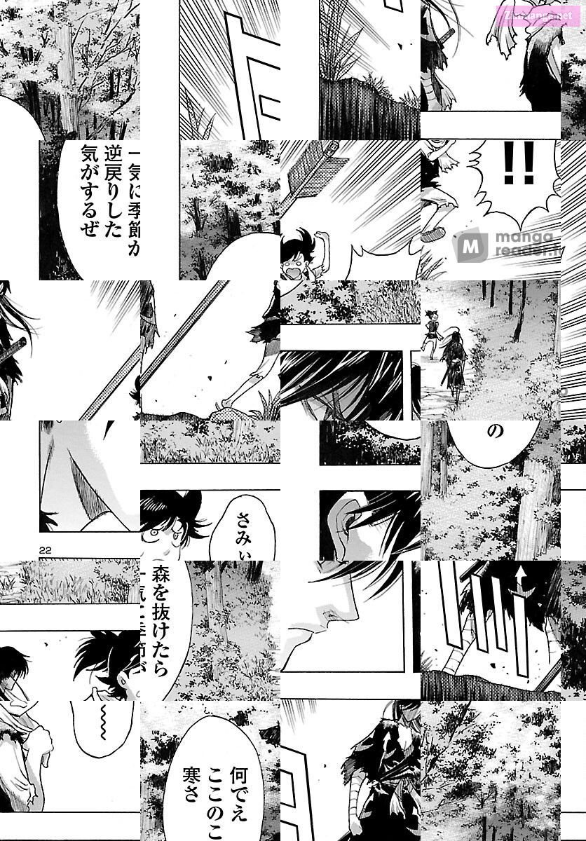 Bio Of Dororo X Hyakkimaru Chapter 45 page 22 - MangaKakalot