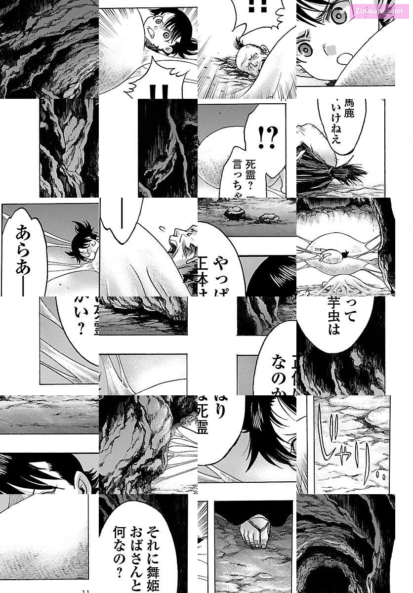 Bio Of Dororo X Hyakkimaru Chapter 48 page 11 - MangaKakalot