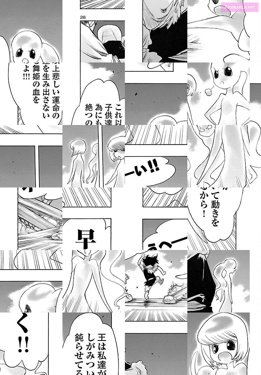 Bio Of Dororo X Hyakkimaru Chapter 49 page 26 - MangaKakalot