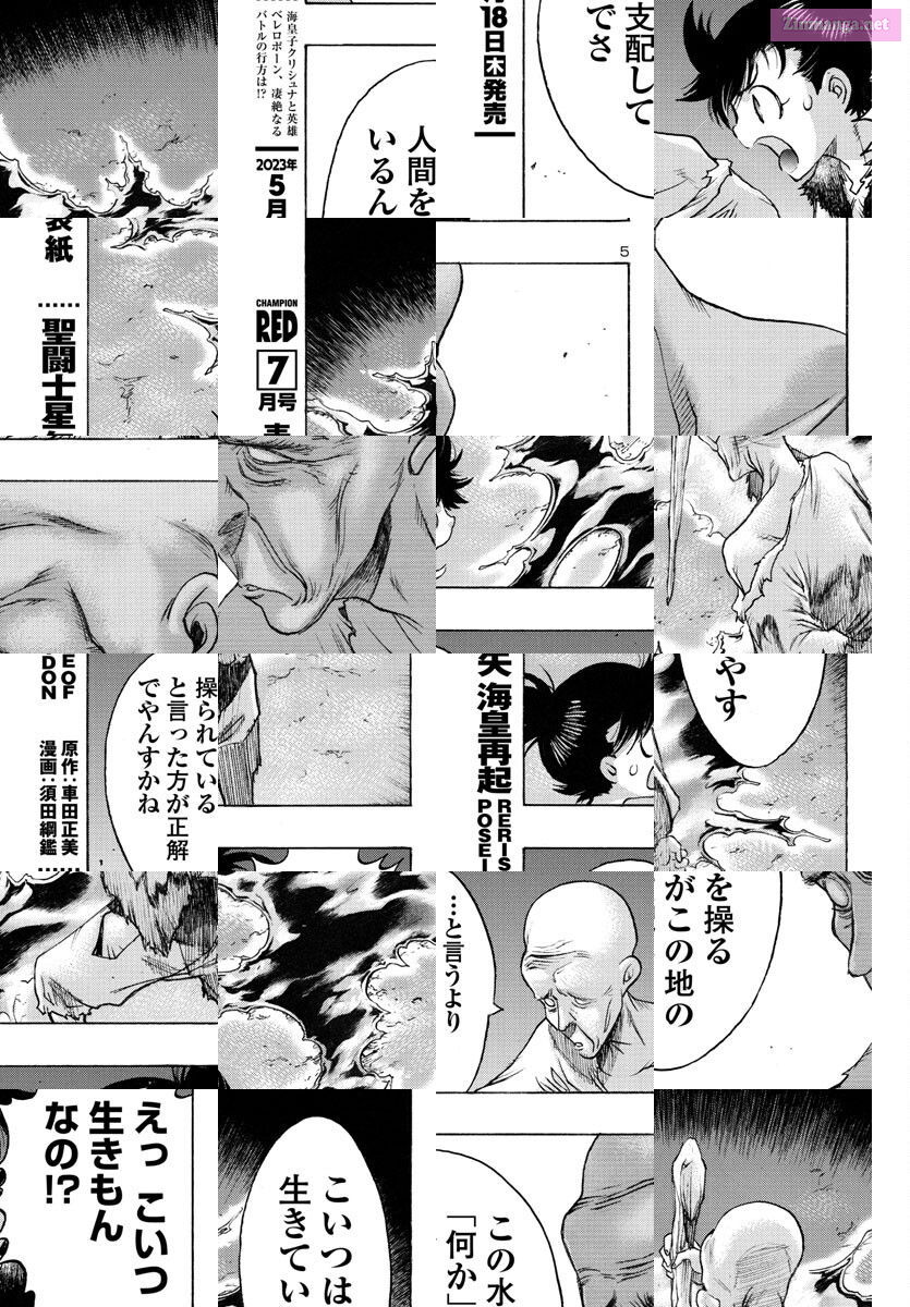 Bio Of Dororo X Hyakkimaru Chapter 53 page 6 - MangaKakalot