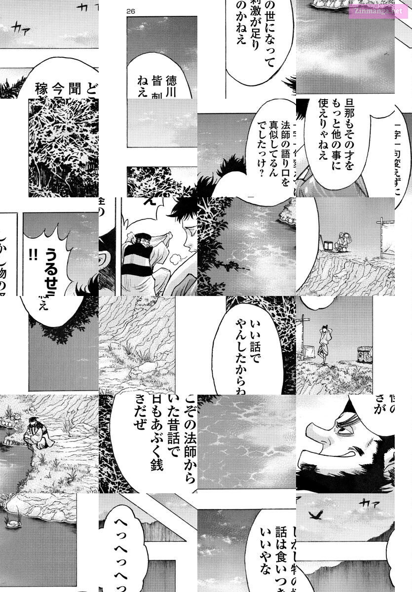 Bio Of Dororo X Hyakkimaru Chapter 54 page 26 - MangaKakalot