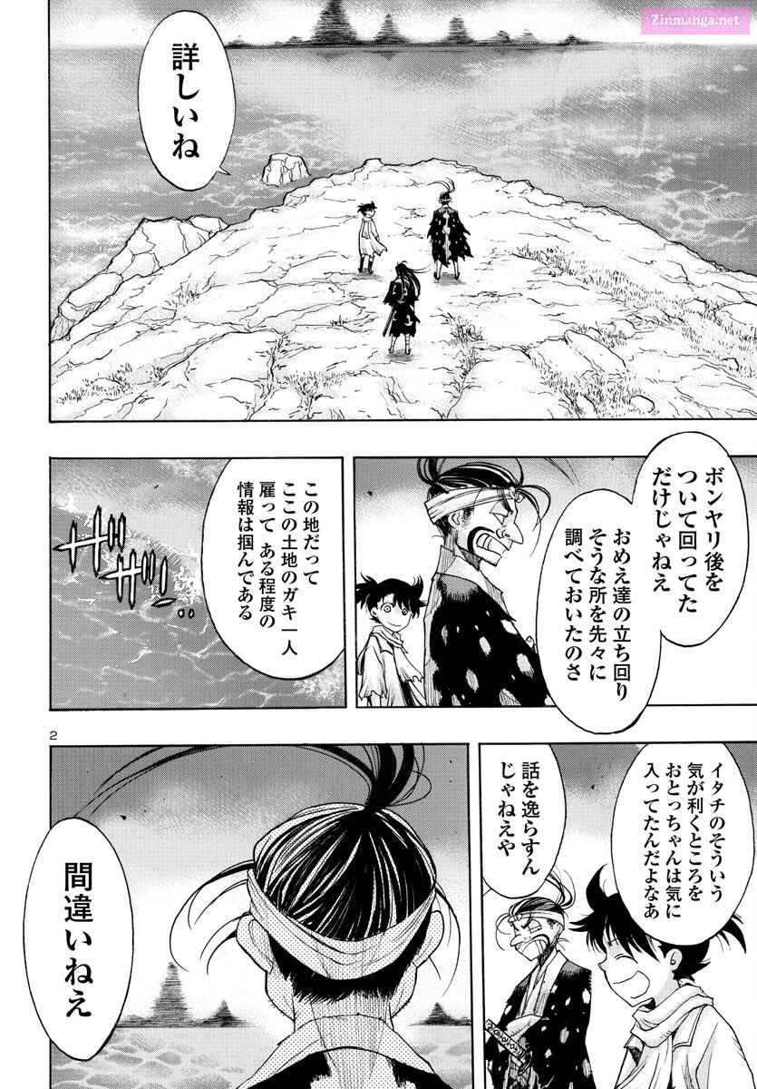 Bio Of Dororo X Hyakkimaru Chapter 57 page 3 - MangaKakalot