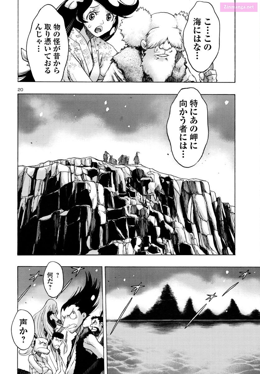 Bio Of Dororo X Hyakkimaru Chapter 57 page 21 - MangaKakalot