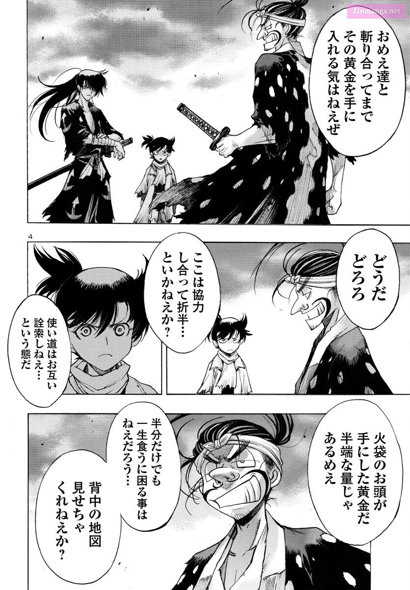 Bio Of Dororo X Hyakkimaru Chapter 57 page 5 - MangaKakalot