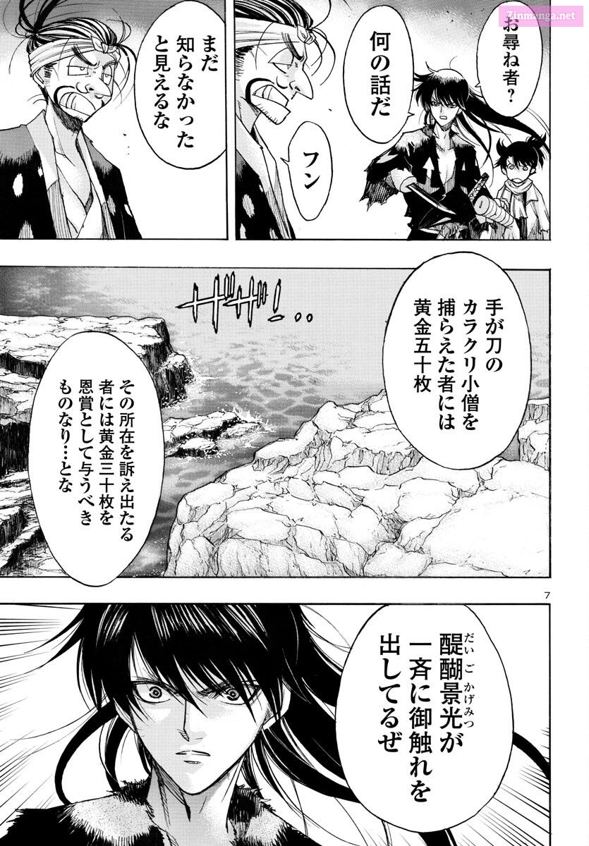 Bio Of Dororo X Hyakkimaru Chapter 57 page 8 - MangaKakalot