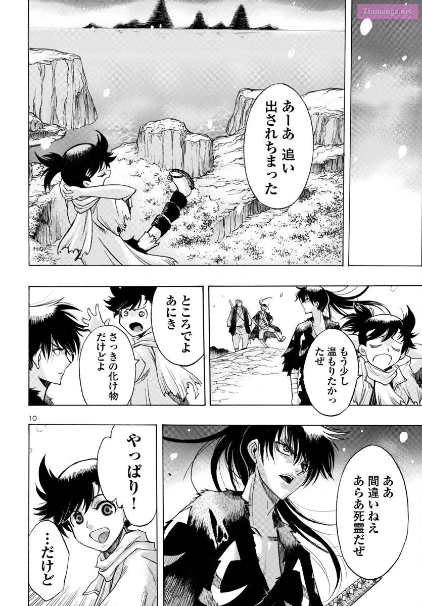 Bio Of Dororo X Hyakkimaru Chapter 58 page 11 - MangaKakalot