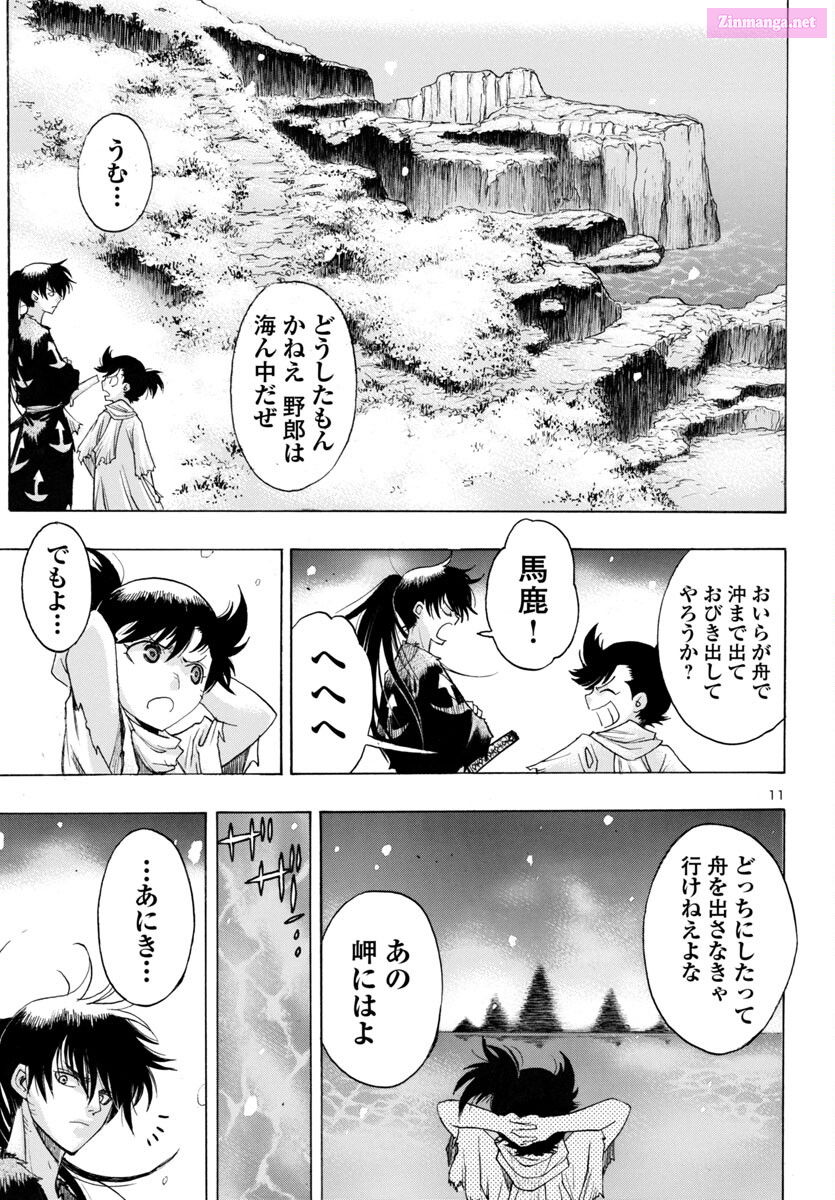 Bio Of Dororo X Hyakkimaru Chapter 58 page 12 - MangaKakalot