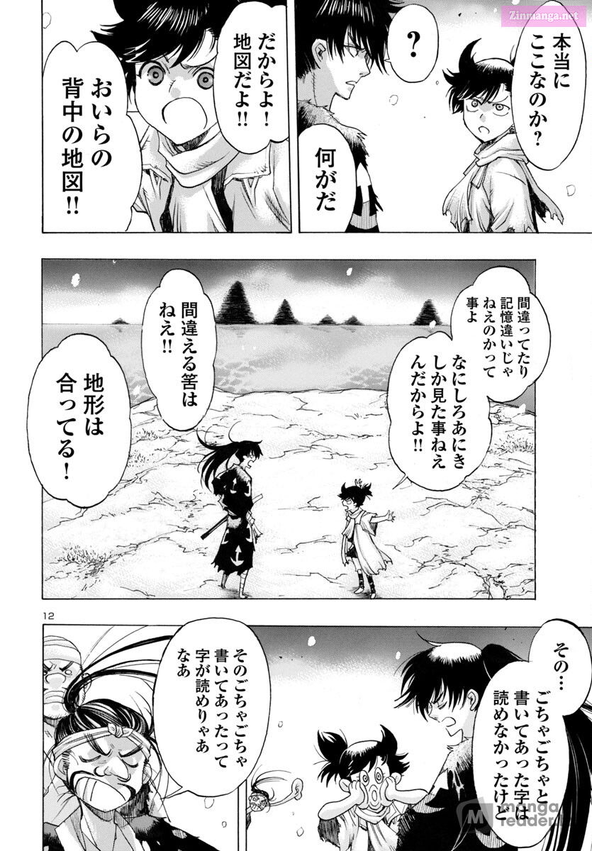 Bio Of Dororo X Hyakkimaru Chapter 58 page 13 - MangaKakalot