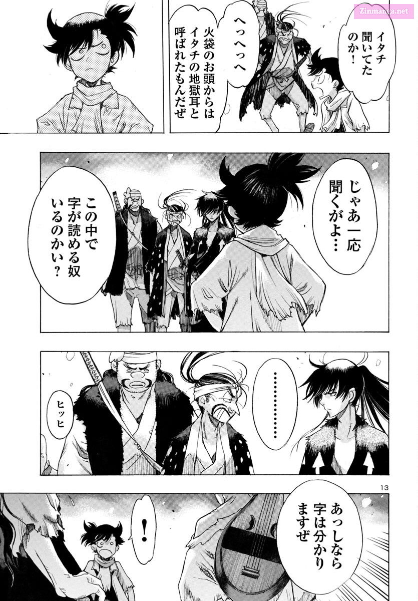 Bio Of Dororo X Hyakkimaru Chapter 58 page 14 - MangaKakalot