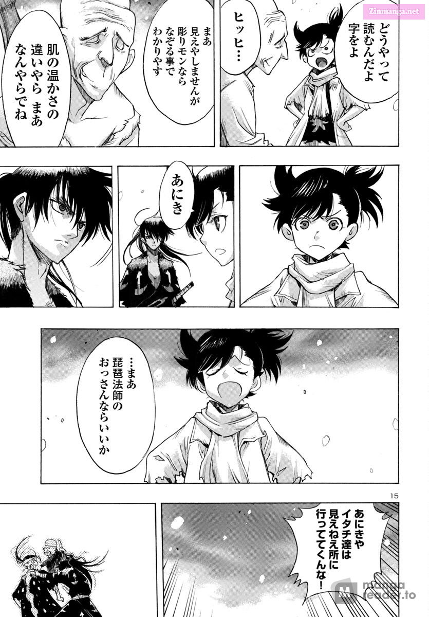 Bio Of Dororo X Hyakkimaru Chapter 58 page 16 - MangaKakalot