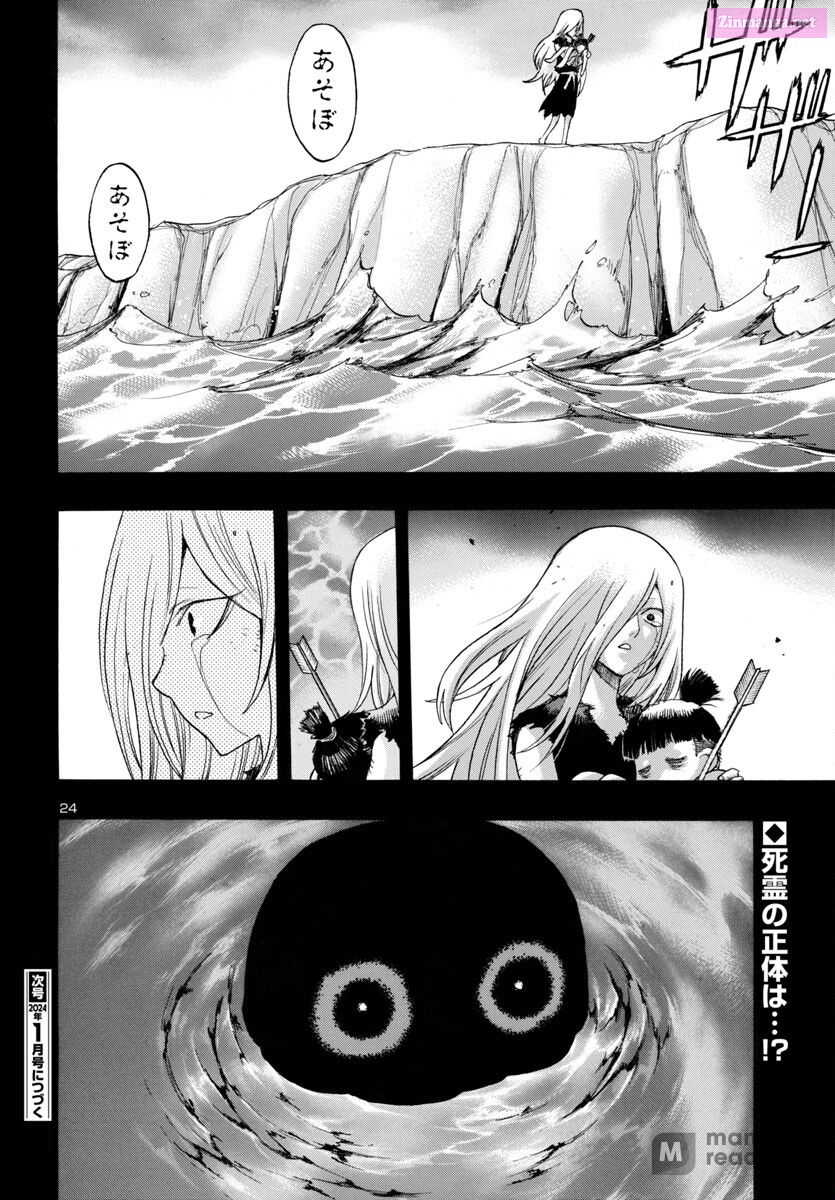 Bio Of Dororo X Hyakkimaru Chapter 58 page 25 - MangaKakalot