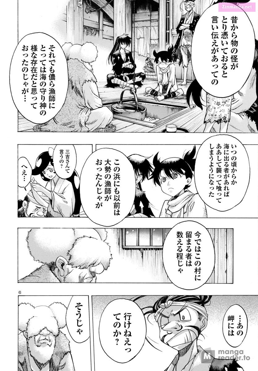 Bio Of Dororo X Hyakkimaru Chapter 58 page 7 - MangaKakalot