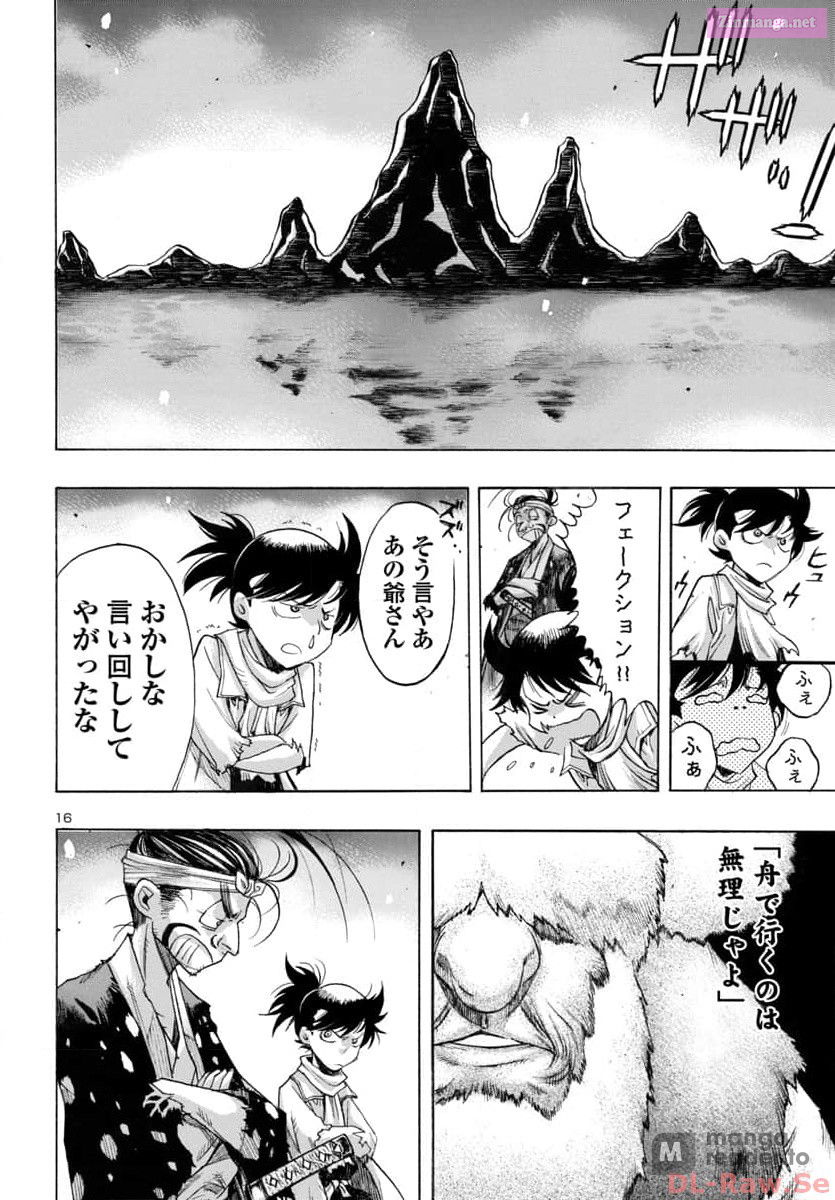 Bio Of Dororo X Hyakkimaru Chapter 59 page 16 - MangaKakalot