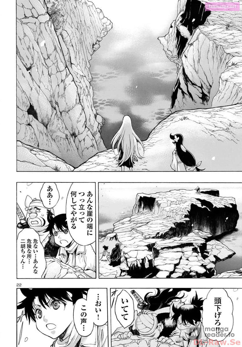 Bio Of Dororo X Hyakkimaru Chapter 59 page 22 - MangaKakalot