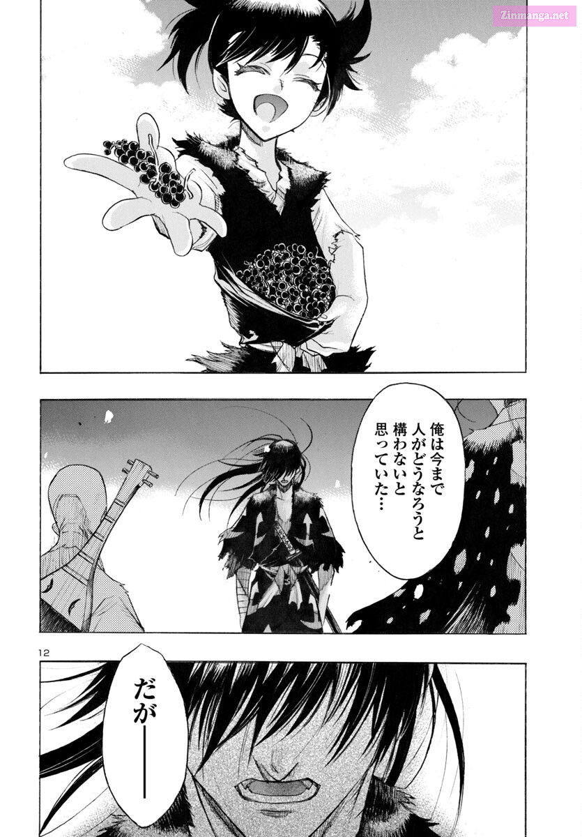 Bio Of Dororo X Hyakkimaru Chapter 60 page 12 - MangaKakalot