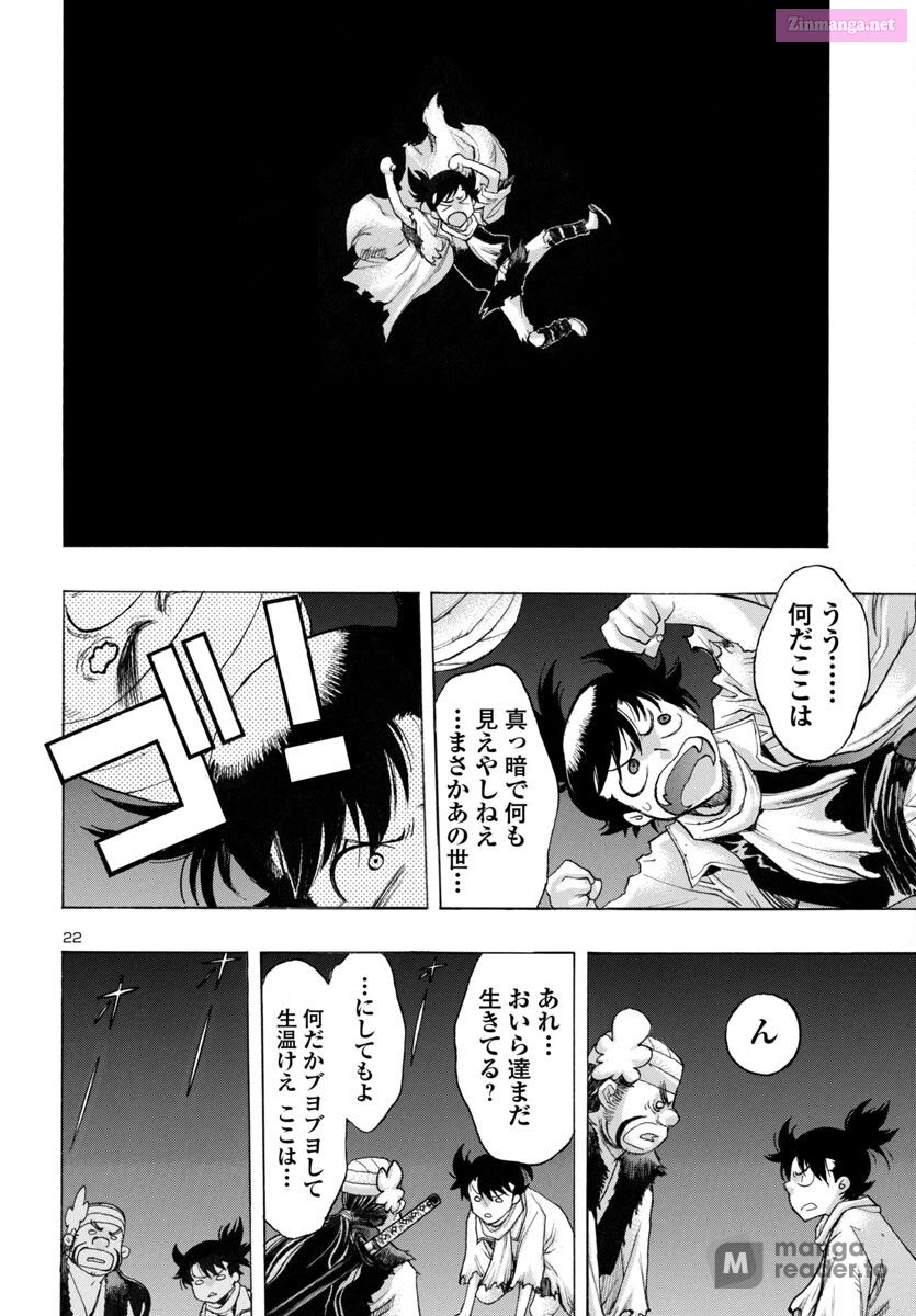 Bio Of Dororo X Hyakkimaru Chapter 60 page 22 - MangaKakalot