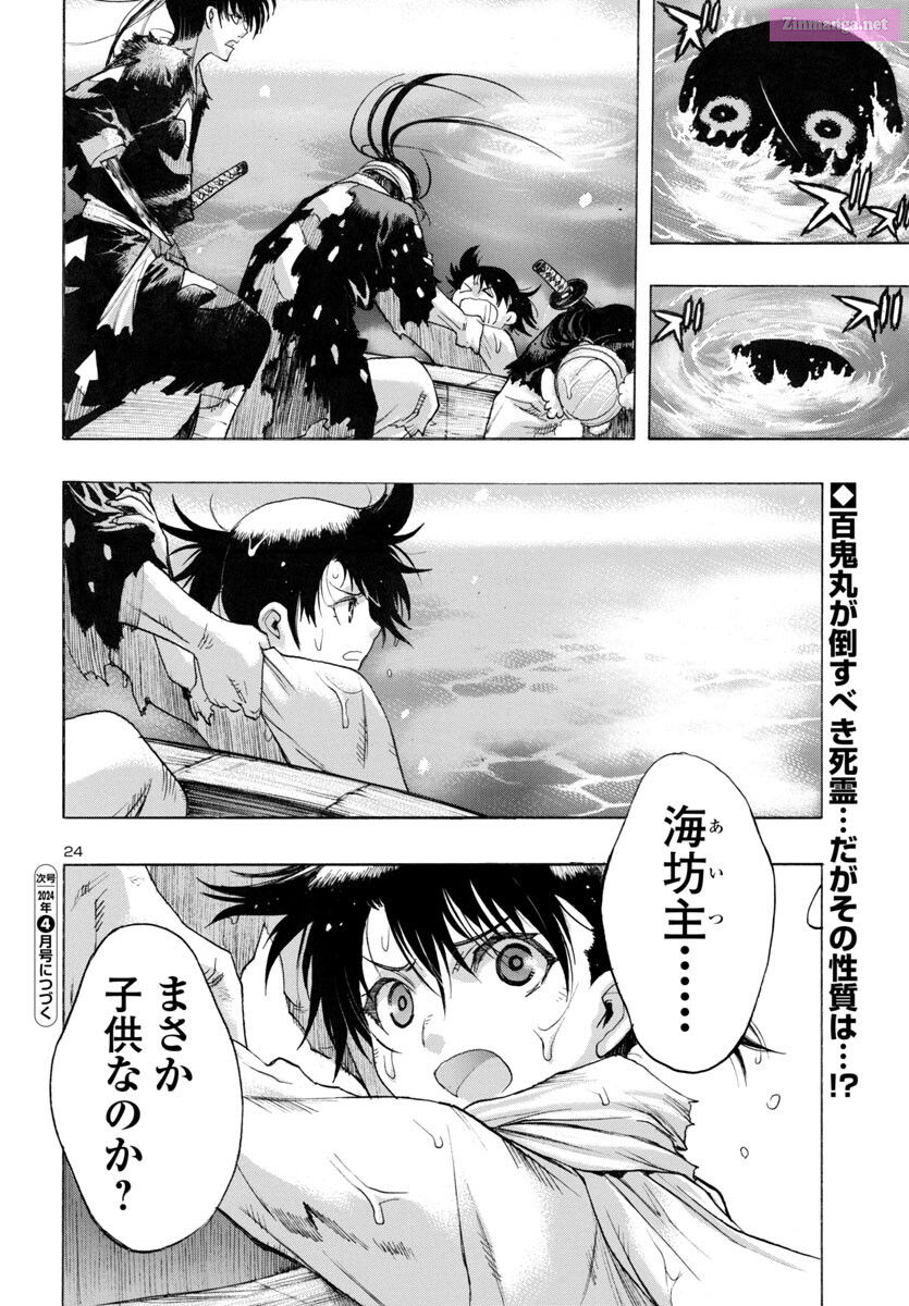 Bio Of Dororo X Hyakkimaru Chapter 61 page 24 - MangaKakalot