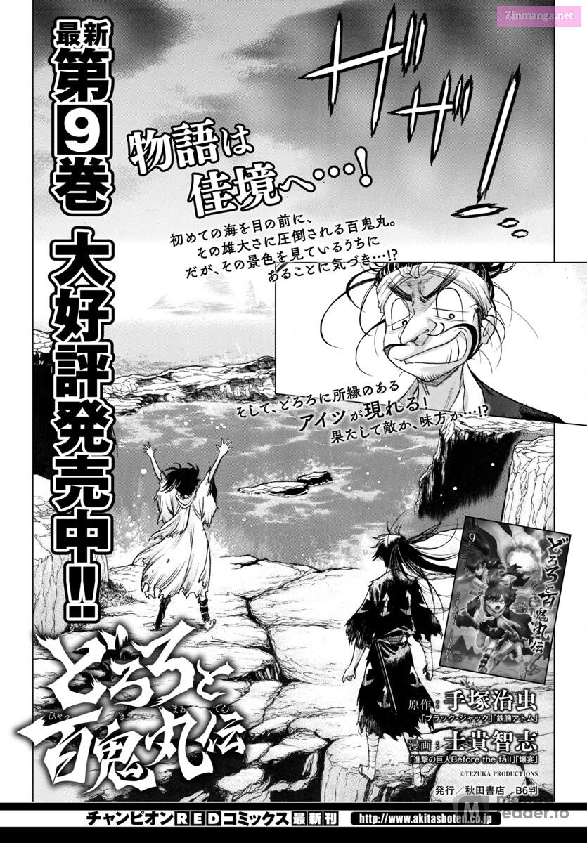 Bio Of Dororo X Hyakkimaru Chapter 61 page 25 - MangaKakalot