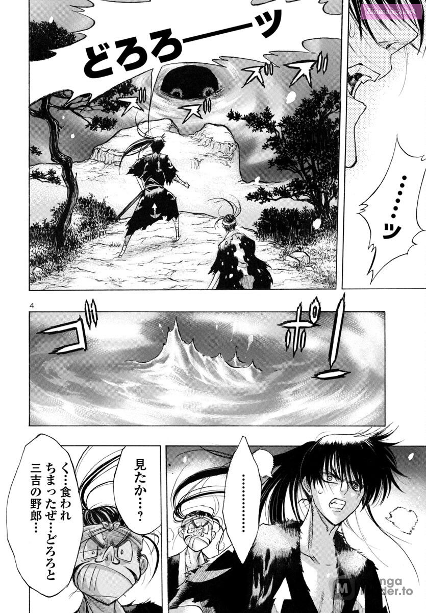 Bio Of Dororo X Hyakkimaru Chapter 61 page 4 - MangaKakalot