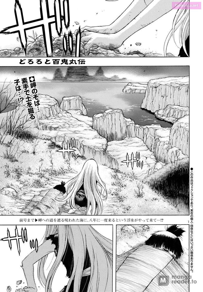 Bio Of Dororo X Hyakkimaru Chapter 63 page 1 - MangaKakalot