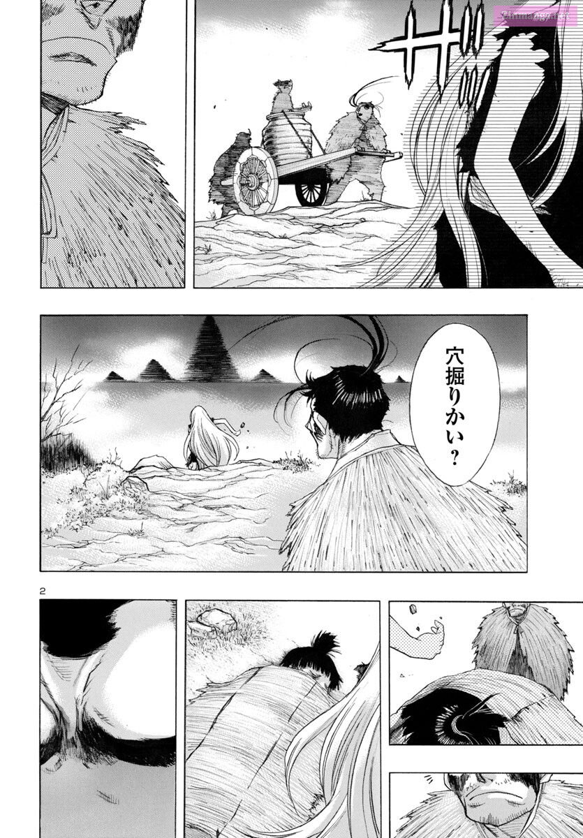 Bio Of Dororo X Hyakkimaru Chapter 63 page 2 - MangaKakalot