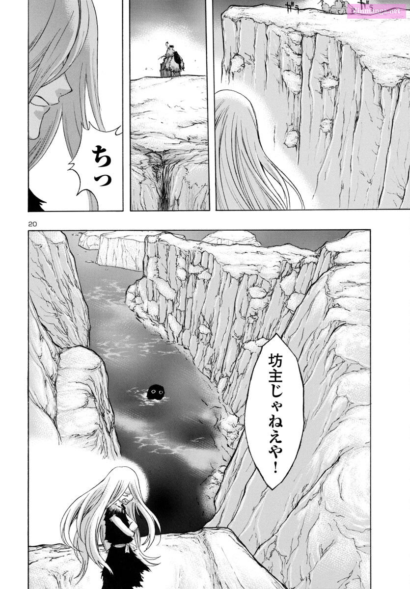 Bio Of Dororo X Hyakkimaru Chapter 63 page 20 - MangaKakalot