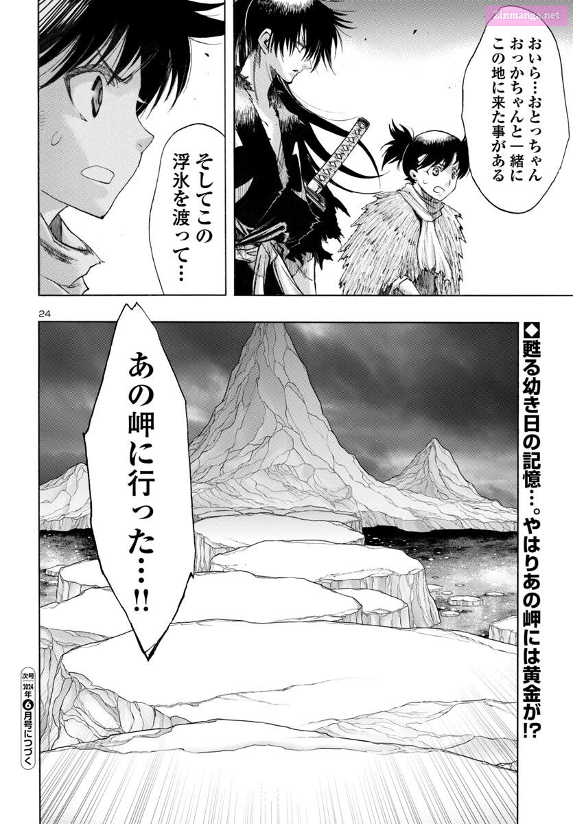 Bio Of Dororo X Hyakkimaru Chapter 63 page 24 - MangaKakalot