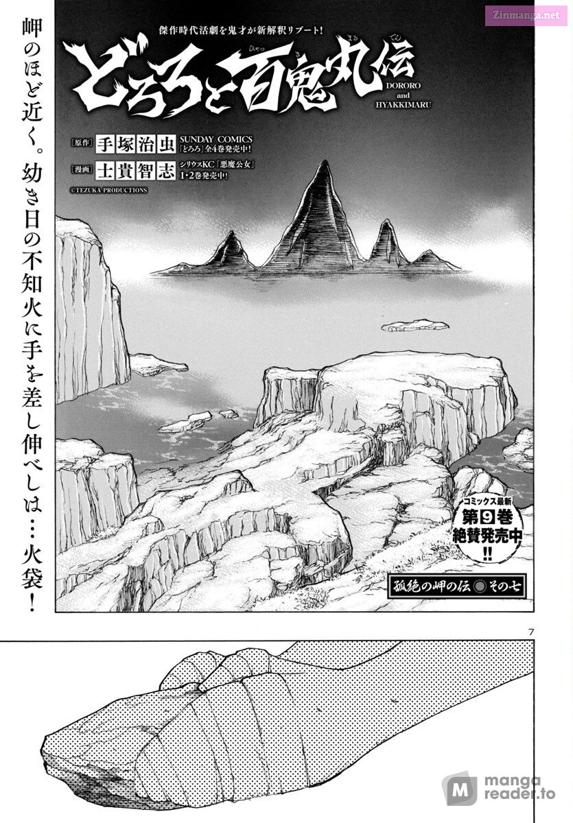 Bio Of Dororo X Hyakkimaru Chapter 63 page 7 - MangaKakalot