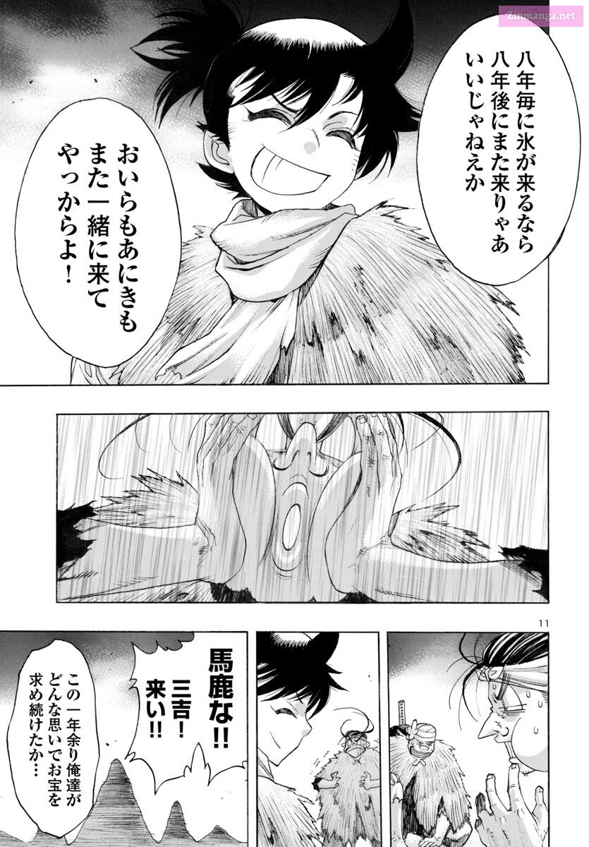 Bio Of Dororo X Hyakkimaru Chapter 64 page 11 - MangaKakalot