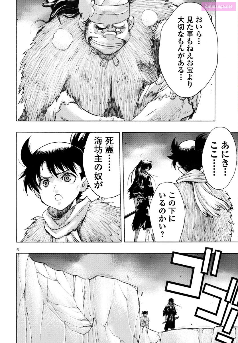 Bio Of Dororo X Hyakkimaru Chapter 64 page 6 - MangaKakalot