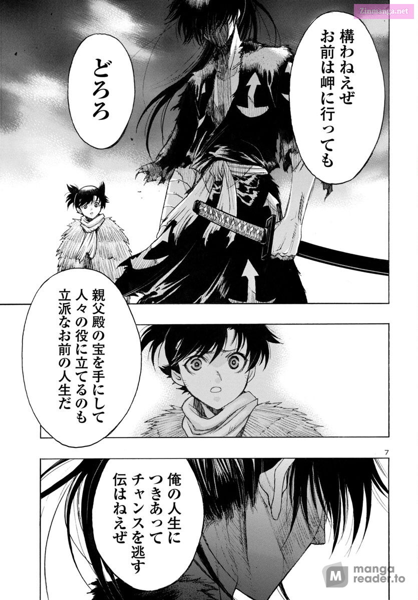 Bio Of Dororo X Hyakkimaru Chapter 64 page 7 - MangaKakalot