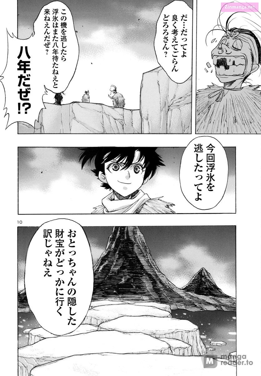 Bio Of Dororo X Hyakkimaru Chapter 64 page 10 - MangaKakalot