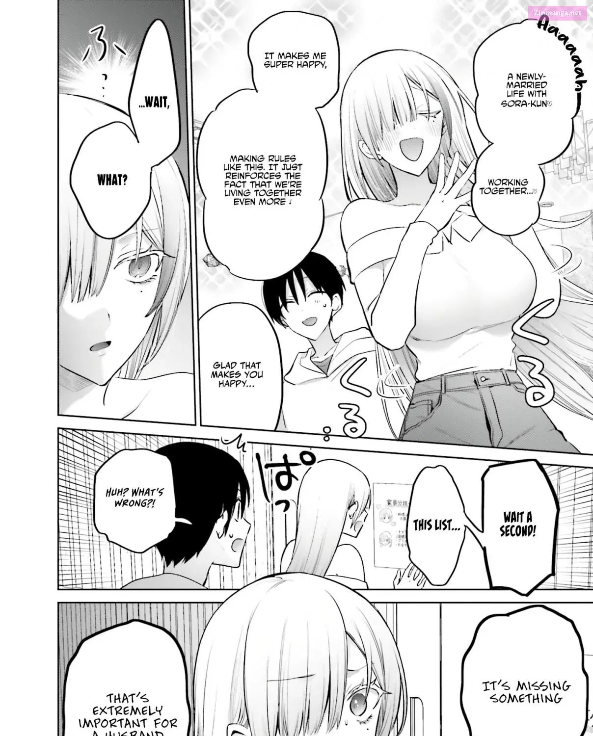 Boku to GAL ga Fufu ni Narumade Chapter 6 page 4 - MangaNelo