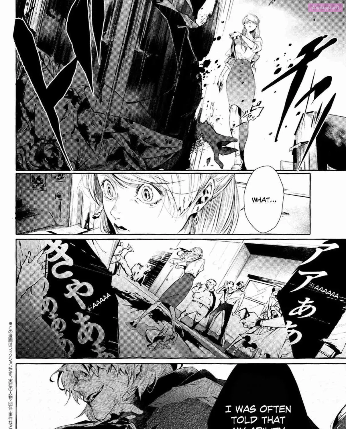 Bungo Stray Dogs Gaiden - Ayatsuji Yukito VS. Kyougoku Natsuhiko Chapter 7.6 page 2 - MangaNelo