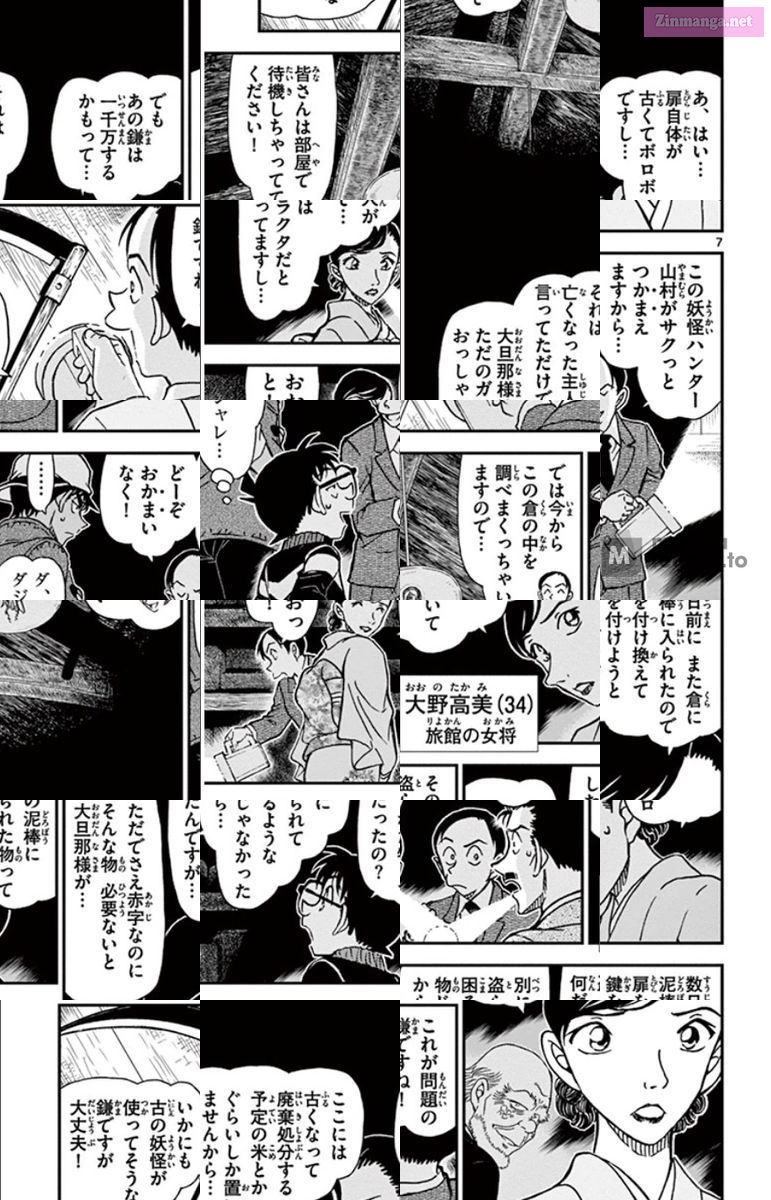 Case Closed Chapter 910 page 7 - MangaKakalot