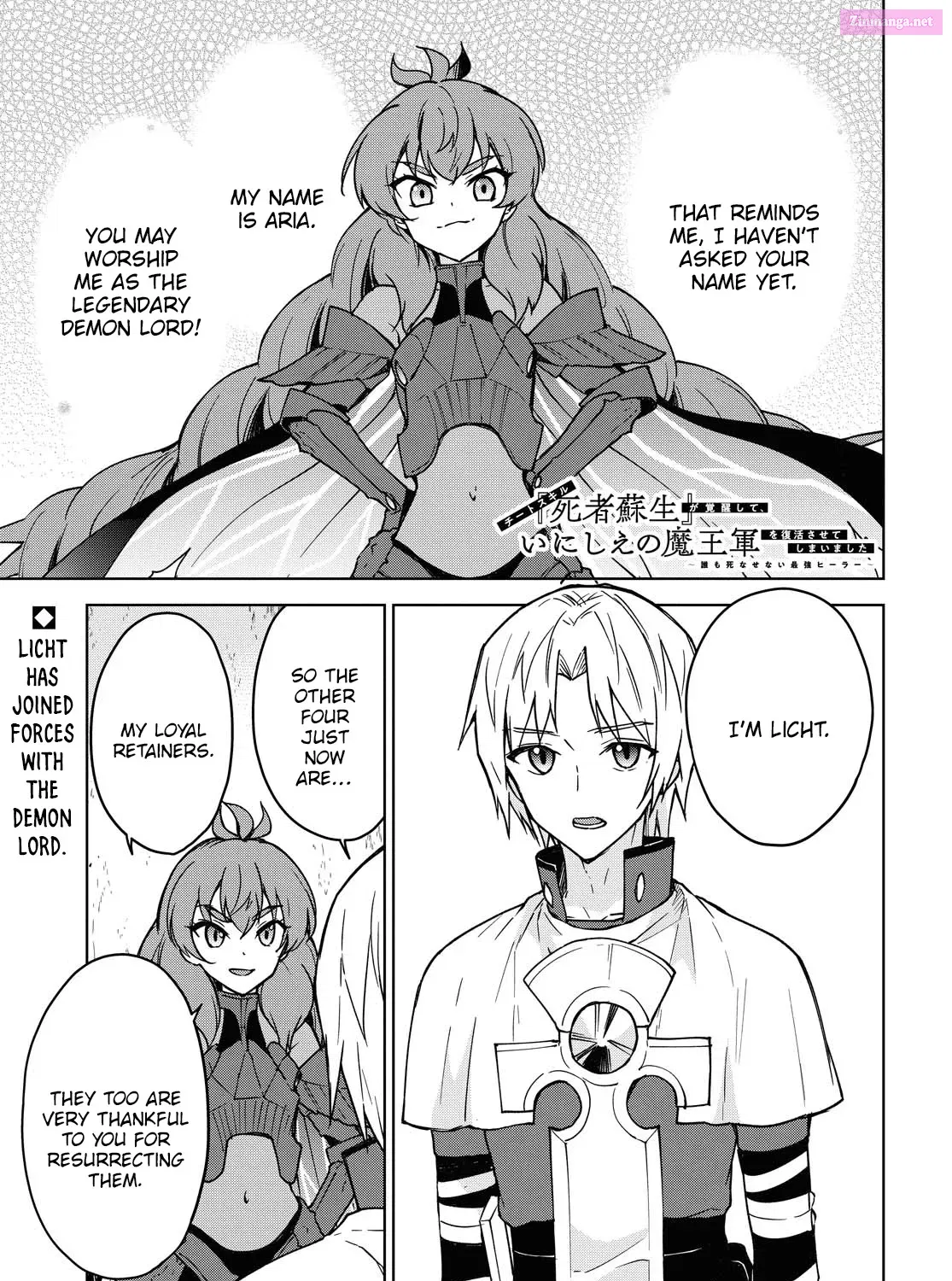 Cheat Skill "Shisha Sosei" ga Kakusei Shite, Inishie no Maougun wo Fukkatsu Sasete Shimaimashita Chapter 3 page 3 - MangaNelo