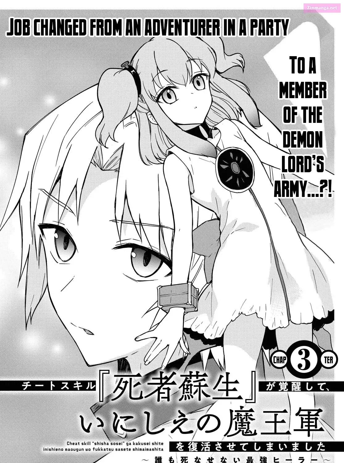 Cheat Skill "Shisha Sosei" ga Kakusei Shite, Inishie no Maougun wo Fukkatsu Sasete Shimaimashita Chapter 3 page 5 - MangaNelo