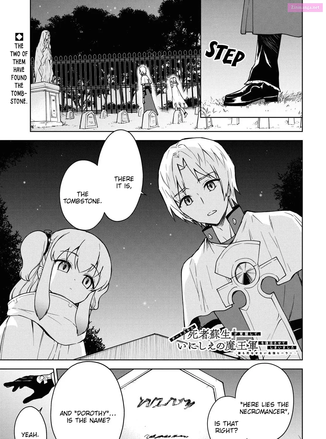 Cheat Skill "Shisha Sosei" ga Kakusei Shite, Inishie no Maougun wo Fukkatsu Sasete Shimaimashita Chapter 4 page 3 - MangaNelo