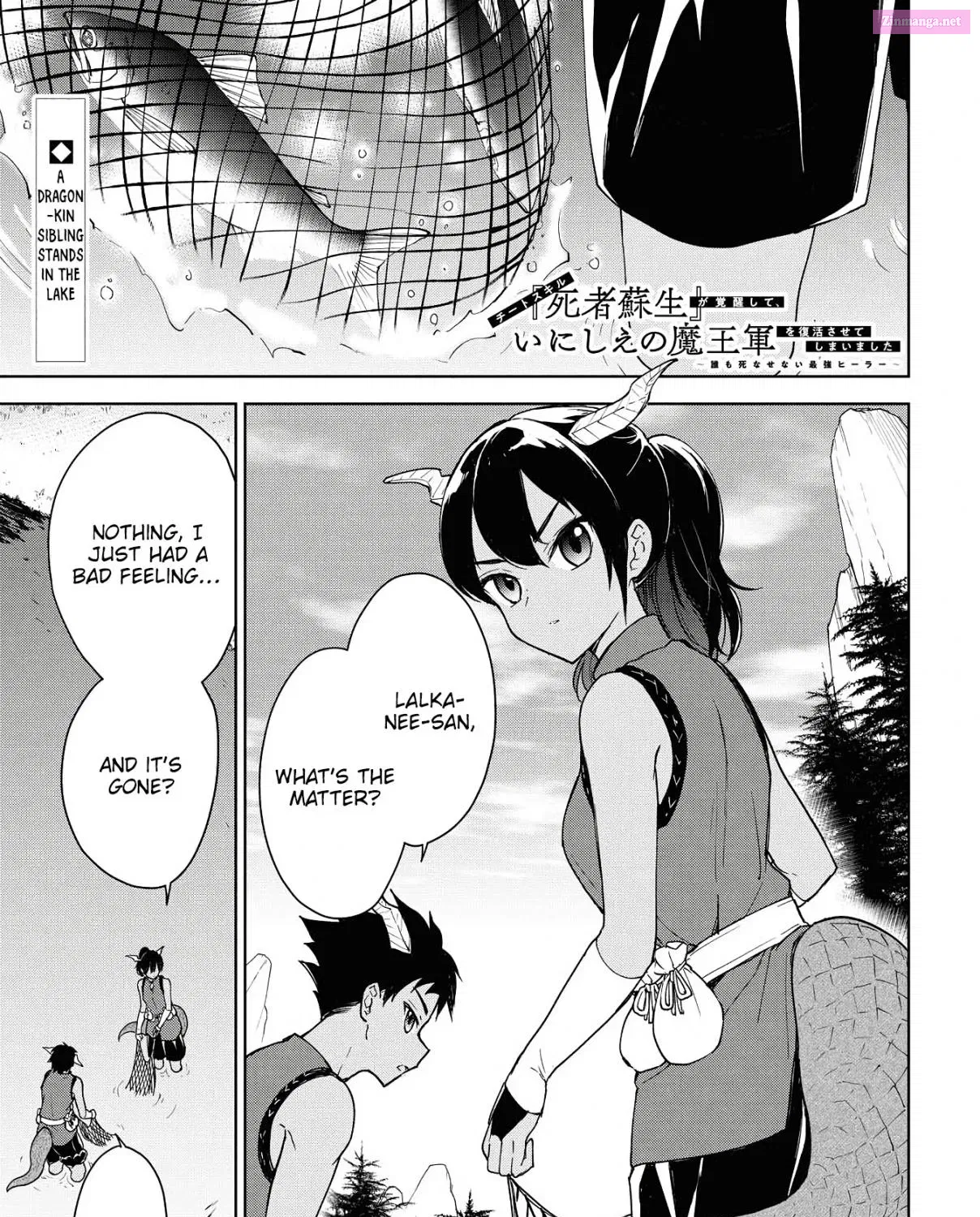 Cheat Skill "Shisha Sosei" ga Kakusei Shite, Inishie no Maougun wo Fukkatsu Sasete Shimaimashita Chapter 7.2 page 3 - MangaNelo