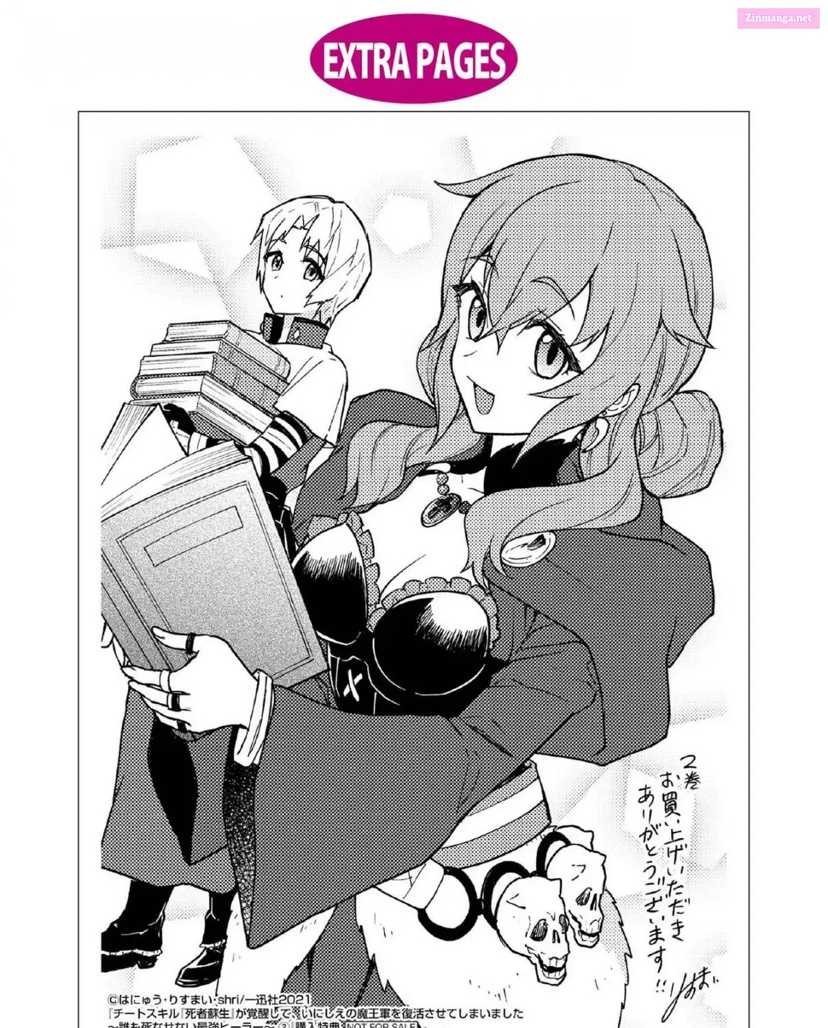 Cheat Skill "Shisha Sosei" ga Kakusei Shite, Inishie no Maougun wo Fukkatsu Sasete Shimaimashita Chapter 7.5 page 57 - MangaNelo