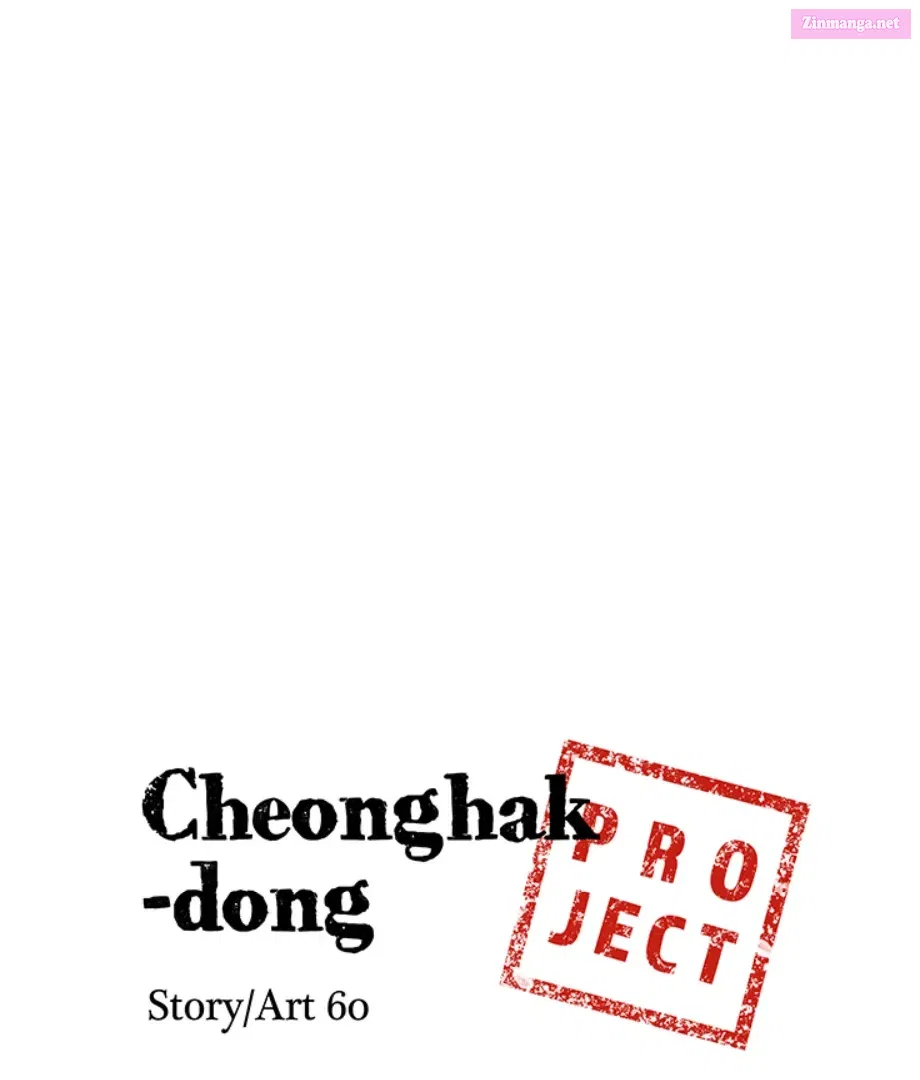 Cheonghak-dong Project Chapter 1 page 17 - MangaKakalot