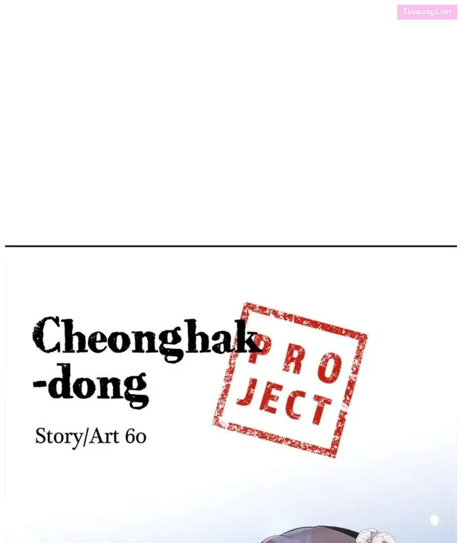 Cheonghak-dong Project Chapter 10 page 6 - Mangabat