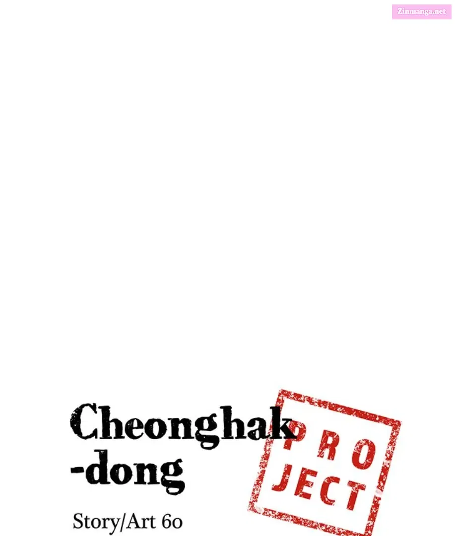 Cheonghak-dong Project Chapter 4 page 4 - MangaKakalot