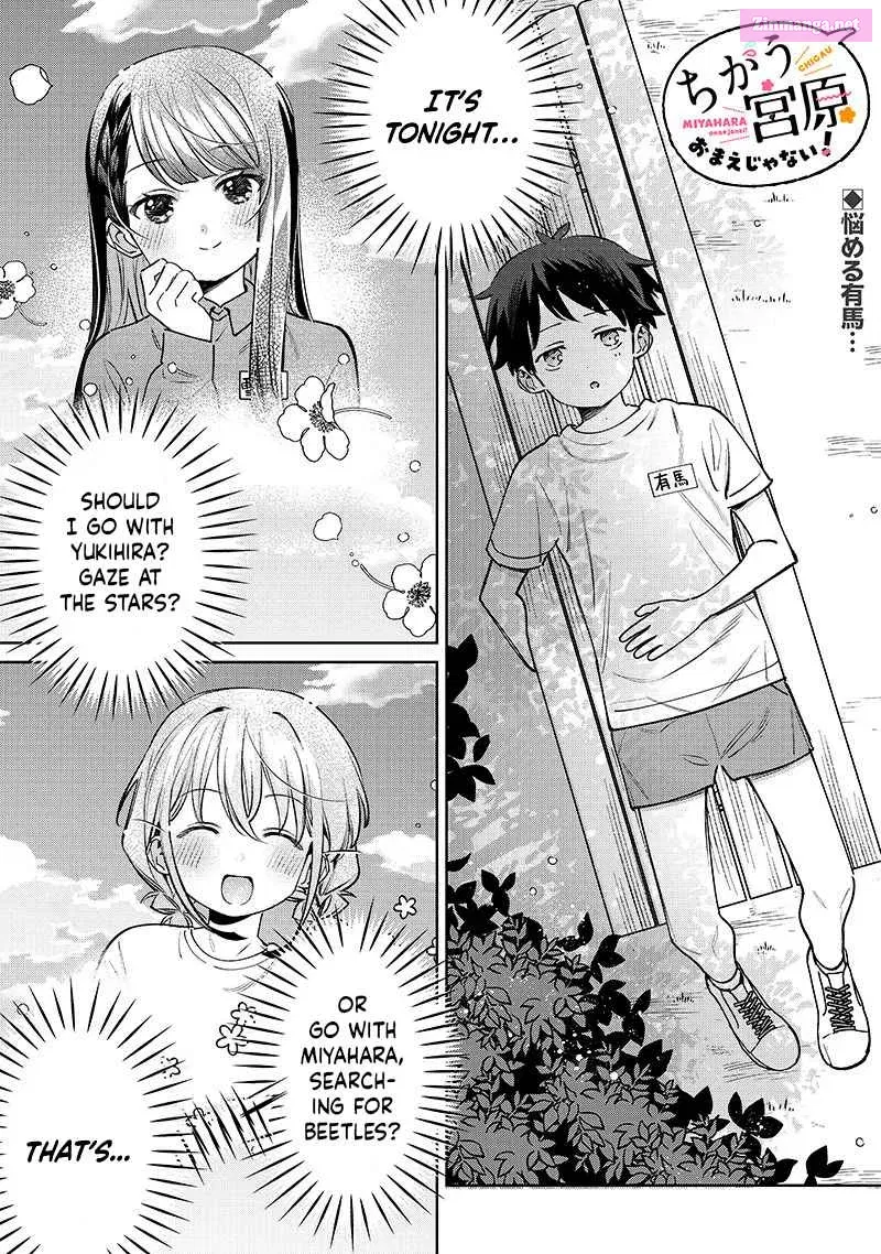 Chigau, Miyahara Omae janai! Chapter 24 page 1 - Mangabat